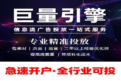 探究某某SEM公司如何通过精准投放实现销售增长